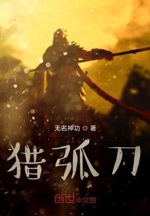 重生之一树遮天