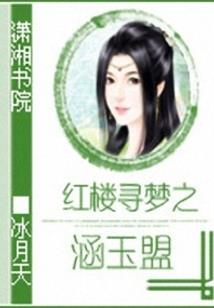 冷王唯爱腹黑妃