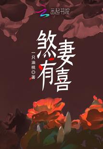 万雷丹师
