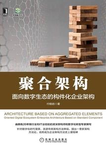 会哭的魔