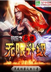 神踏九霄