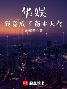 乔远清见