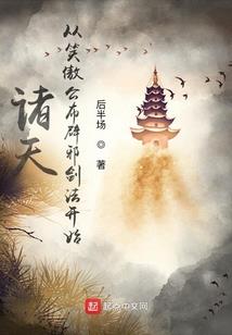 九域大陆