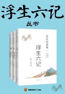 穿成炮灰公主后，我发家致富了