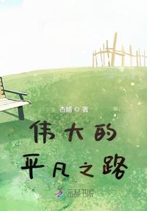 诞妖记之建设文明新六界