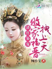 今天女帝也在认真搞事业