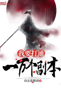 校园王牌特工
