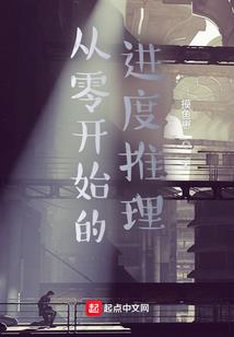 战之枭皇