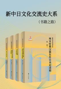 正一月下魂
