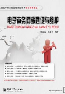 最强的城主