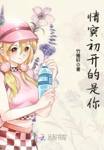 狐银铃