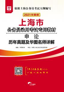 乌龙撩夫记