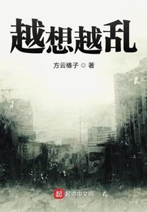 异界之纳米尖兵