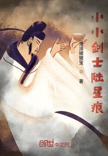 法甲旅