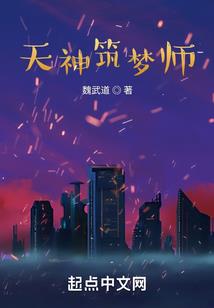 仙王重生之校园无限挂比