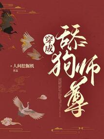 纬度之世