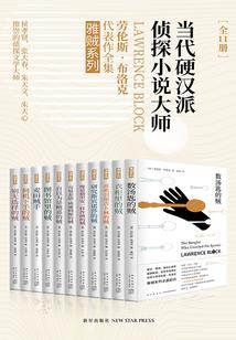 道法奇谈