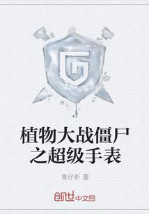 君从天上来