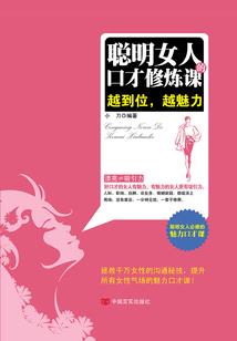 言灵狂女