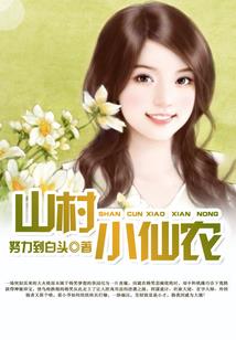 马铃鼠阿豆
