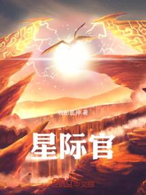 异世冥尊