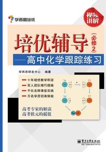 山里走出来的