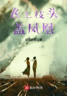 彼岸之生死有命