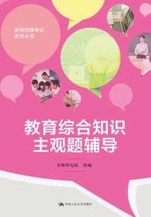 穿越之三千小世界