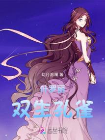 铙歌外史