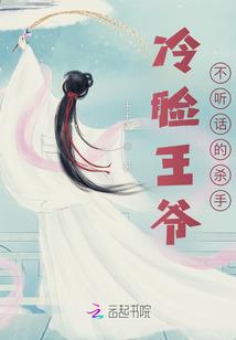 上将军又酷又飒