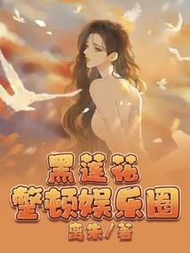 六古学院