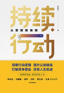 天武盛世