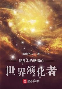天赐者