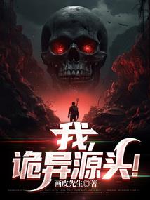 爵仙