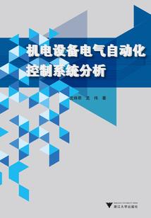 九空熏的奇妙妖怪大冒险