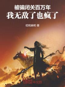 铁剑封天