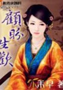 杀神白起