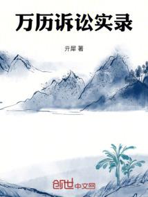 洪荒七彩神鸡