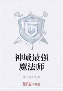 天地幻灭
