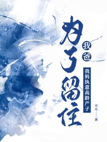 遭遇永生后，噩梦世界被玩坏了