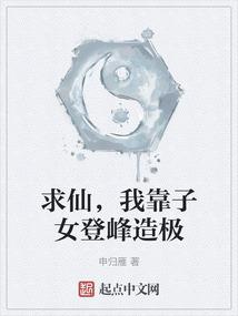 至炎之刃