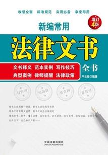 黑暗穿越者