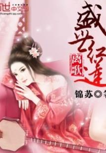 二分之一顶点爱有你才完整