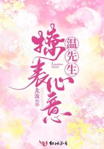 异世之我的逍遥生活