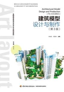 女王为宠