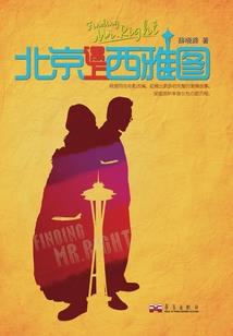 叁界风云