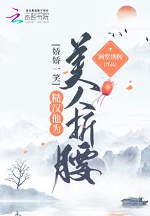 斗魔武道
