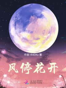 封神之麒麟传