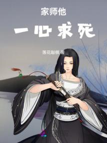 封修记