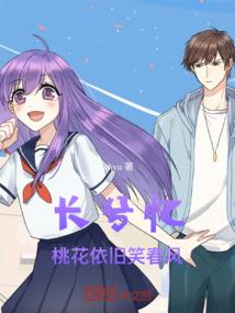 《墓世异事》